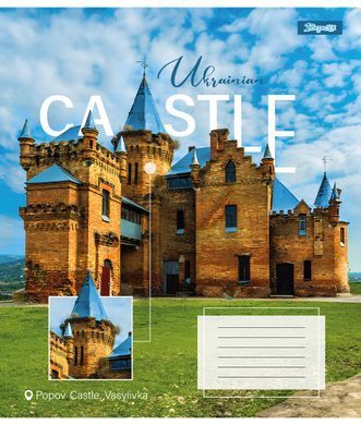 Тетрадь для записей 1В Ukrainian castle А5 96 листов клетка - 5