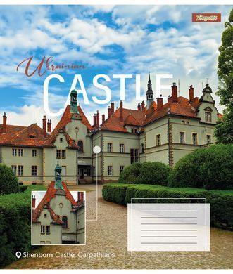 Тетрадь для записей 1В Ukrainian castle А5 96 листов клетка - 4