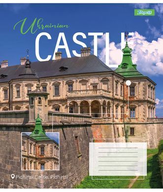 Тетрадь для записей 1В Ukrainian castle А5 96 листов клетка - 6