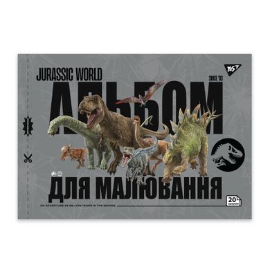 Альбом для рисования YES Jurassic World А4 20 листов с перфорацией - 4