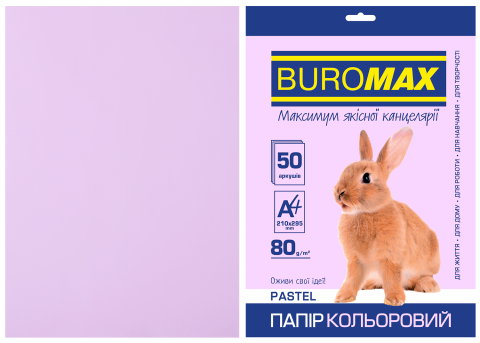 Бумага цветная PASTEL, лаванд., 50 л., А4, 80 г/м² - 2