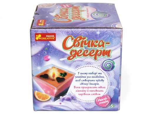 Свічка-десерт.Тірамісу - 10