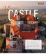 Тетрадь для записей 1В Ukrainian castle А5 96 листов клетка - 2
