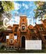 Тетрадь для записей 1В Ukrainian castle А5 96 листов клетка - 3