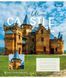 Тетрадь для записей 1В Ukrainian castle А5 96 листов клетка - 5