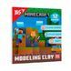 Пластилин Yes Minecraft 12 цветов 240 г - 1
