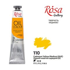 Фарба олійна, Кадмій жовтий середній (110), 45мл, ROSA Gallery - 1