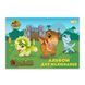Тетрадь для рисования Yes А4 12 листов скоба с перфорацией Jurassic World Kids - 2