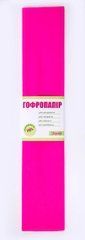 Бумага гофрированная 1Вересня темно-розовая 110% 50см х 200см - 1