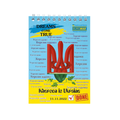 Блокнот на пружине сверху PATRIOT "HEROIC CITIES", А6, 48л., клетка, картонная обложка - 1