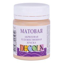 Фарба акрилова ДЕКОЛА тілесна, матова, 50мл ЗХК - 1