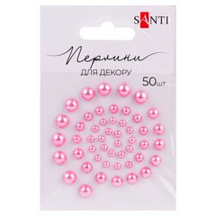 Перлини SANTI самоклеючі рожева перлина, 50 шт - 1