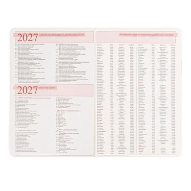 Ежедневник Leo Planner Royal А5 датированный 2027 твердый бордовый 368 страниц - 6