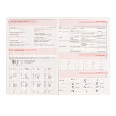 Ежедневник Leo Planner Royal А5 датированный 2027 твердый бордовый 368 страниц - 8