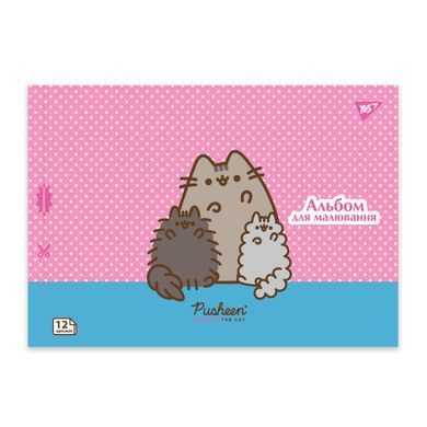 Альбом для малювання YES Pusheen А4 12 аркушів з перфорацією - 2