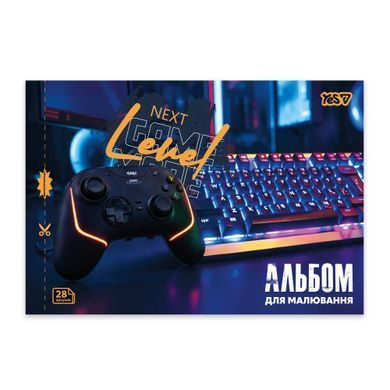 Альбом для рисования Yes In game А4 28 листов с перфорацией - 2