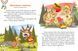 Казковими стежками. Том 1 - 5