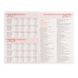 Ежедневник Leo Planner Royal А5 датированный 2027 твердый бордовый 368 страниц - 5