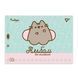 Альбом для малювання YES Pusheen А4 12 аркушів з перфорацією - 3