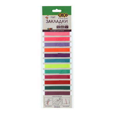 Набір закладок самоклеючих MULTICOLOR, А5, 12шт., асорті, SMART Line - 2