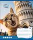Тетрадь для записей Yes Best travel blogger А5 36 листов линия - 4