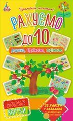 Книга серии: Super-карты "Учим цвета. цифры и формы" УЛА - 1