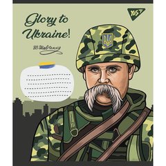 Тетрадь школьная Yes Glory to Ukraine 18 листов линия - 1