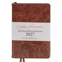 Ежедневник Leo Planner Status A5 датированный 2027 твердый коричневый 368 страниц - 1