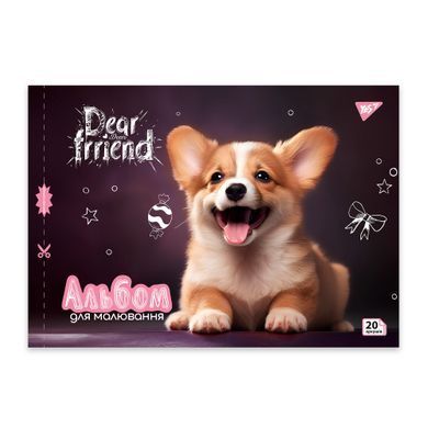 Альбом для рисования YES Dogs А4 20 листов с перфорацией - 2