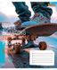 Зошит учнівський загальний 1 Вересня Skateboarding А5 36 аркушів клітинка - 2