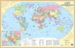 Політична карта світу М1:55 000 000 ф.А2 УКГ - 1