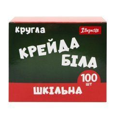 Мел белый 1Вересня Classic 100 штук круглый - 1