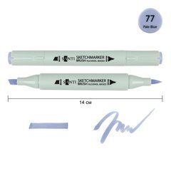 Маркер спиртовой SANTI Brush SA-77 бледно-голубой - 1