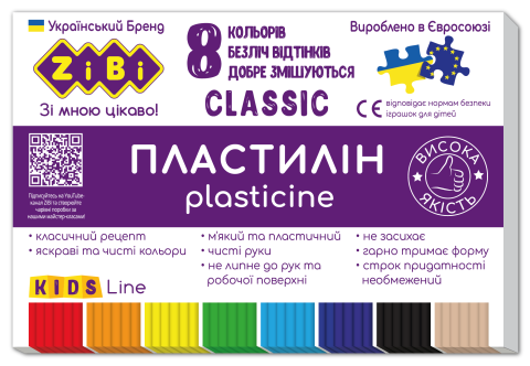 Пластилин CLASSIC 8 цветов, 160г, KIDS Line - 2