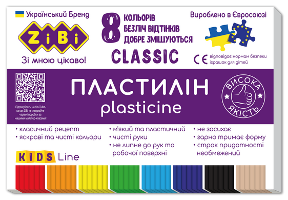 Пластилін CLASSIC 8 кольорів, 160г, KIDS Line - 1