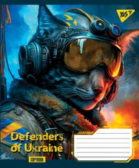 А5/18 лин. YES Defenders of Ukraine, тетрадь учен. - 1