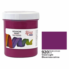 Краска гуашевая, (920) Фиолетовая светлая, 100мл, ROSA Studio - 1