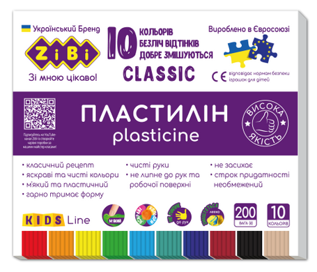 Пластилин CLASSIC 10 цветов, 200г, KIDS Line - 2