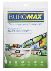 Фотобумага матовая, А4, 180 г/м&sup2;, 20 л. - 1