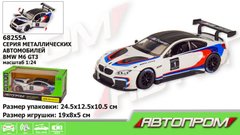 Машинка металева "BMW M6 GT3" біла (відкр. двері, капот, світло, звук, інерц.) 1:24 Автопром - 1