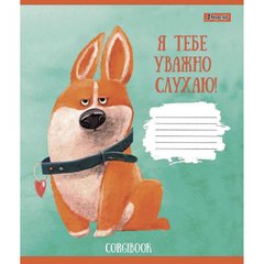 Зошит учнівський А5/18арк. клітинка "Corgibook" 1Вересня - 1