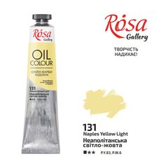 Фарба олійна, Неаполітанська світло-жовта (131), 45мл, ROSA Gallery - 1