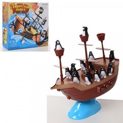 Настільна гра "Піратська лодка" (корабель, фігурки) в кор-ці 26,5-26,5-8,5см - 1