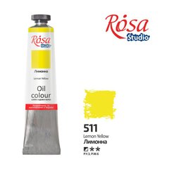 Краска масляная, Лимонная, 60мл, ROSA Studio - 1
