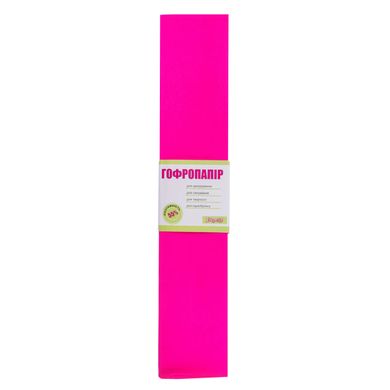 Папір гофрований 1Вересня темно-рожевий 55% (50см*200см) - 1