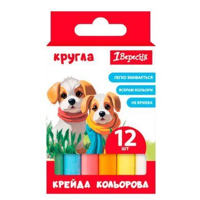 Крейда кольорова 1Вересня Classic 12 штук кругла - 4