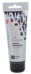 Фарба акрилова СОНЕТ чорна, 120мл ЗХК - 1
