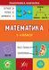 Панорамка-навчалка &mdash; Математика. 1-4 класи - 2