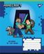 Тетрадь ученическая школьная Yes Minecraft Walls А5 12 листов линия - 4