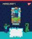 Тетрадь ученическая школьная Yes Minecraft Walls А5 12 листов линия - 6